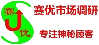 北京神秘顾客调查